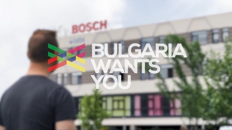 За първи път в Мюнхен ще се състои Bulgaria wants you в чужбина
