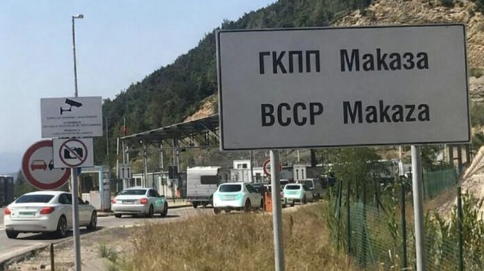 пункт маказа