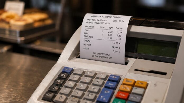 гръцки касов апарат